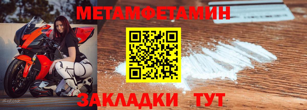 Тихвин  АМФ  Вход с VPN  АМФЕТАМИН 98%  Amphetamine 