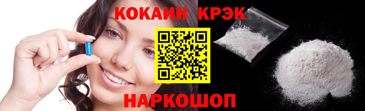 Cocaine Эквадор  Вход с VPN  КОКАИН  Тихвин 