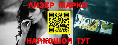 крисы Пушкино