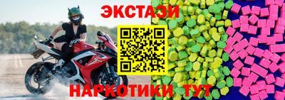 крисы Пушкино