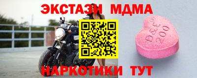 крисы Пушкино