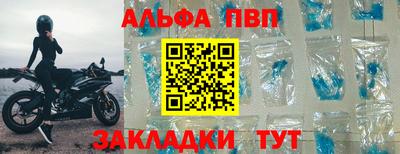 крисы Пушкино