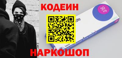 крисы Пушкино