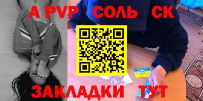 крисы Пушкино