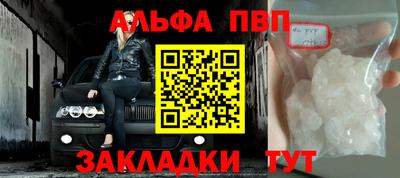 крисы Пушкино