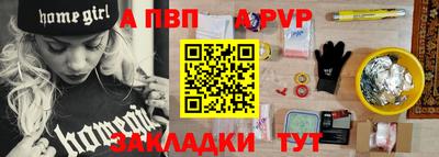 мет Пугачёв
