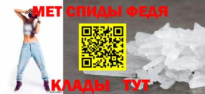 мет Пугачёв