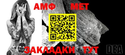 крисы Пушкино