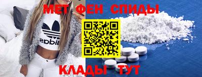 мет Пугачёв