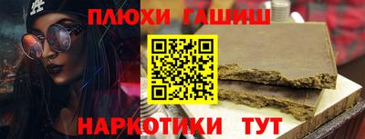 крисы Пушкино