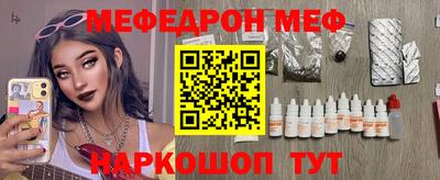 ешки Пыть-Ях
