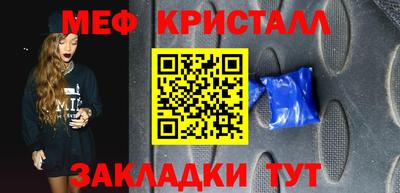 мет Пугачёв