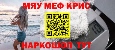 мет Пугачёв