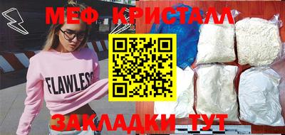 крисы Пушкино