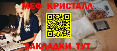 мет Пугачёв