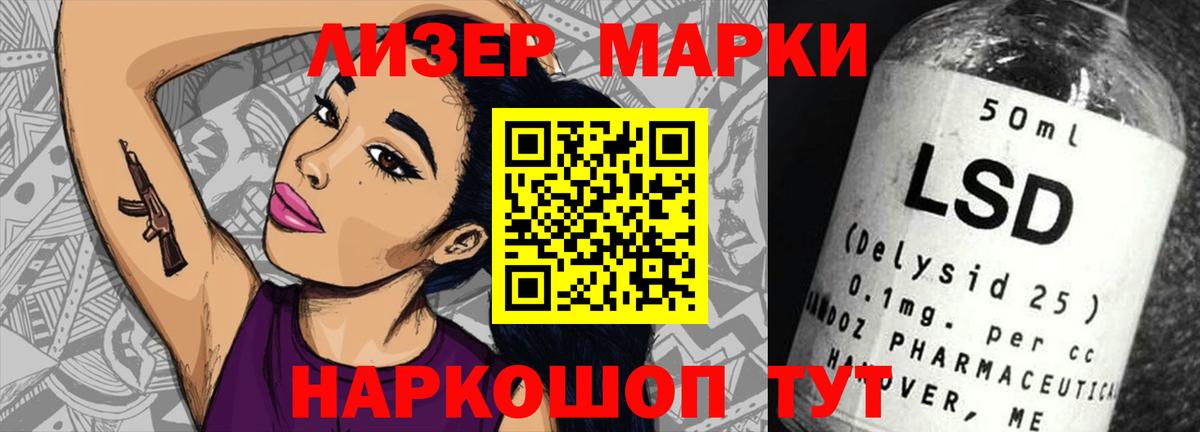 Лсд 25 экстази ecstasy Тихвин