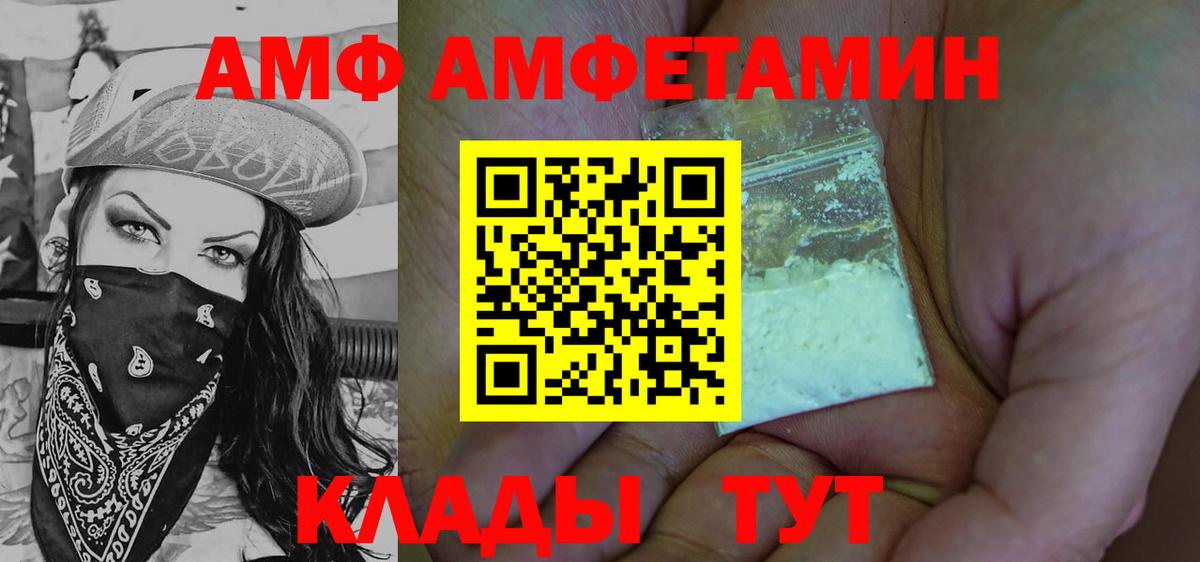 Метамфетамин винт Тихвин