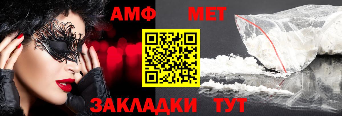 Тихвин  Метамфетамин витя  Вход с VPN 