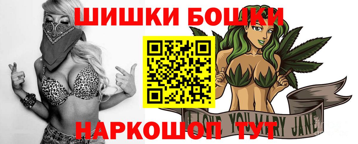 Каннабис THC 21% Тихвин