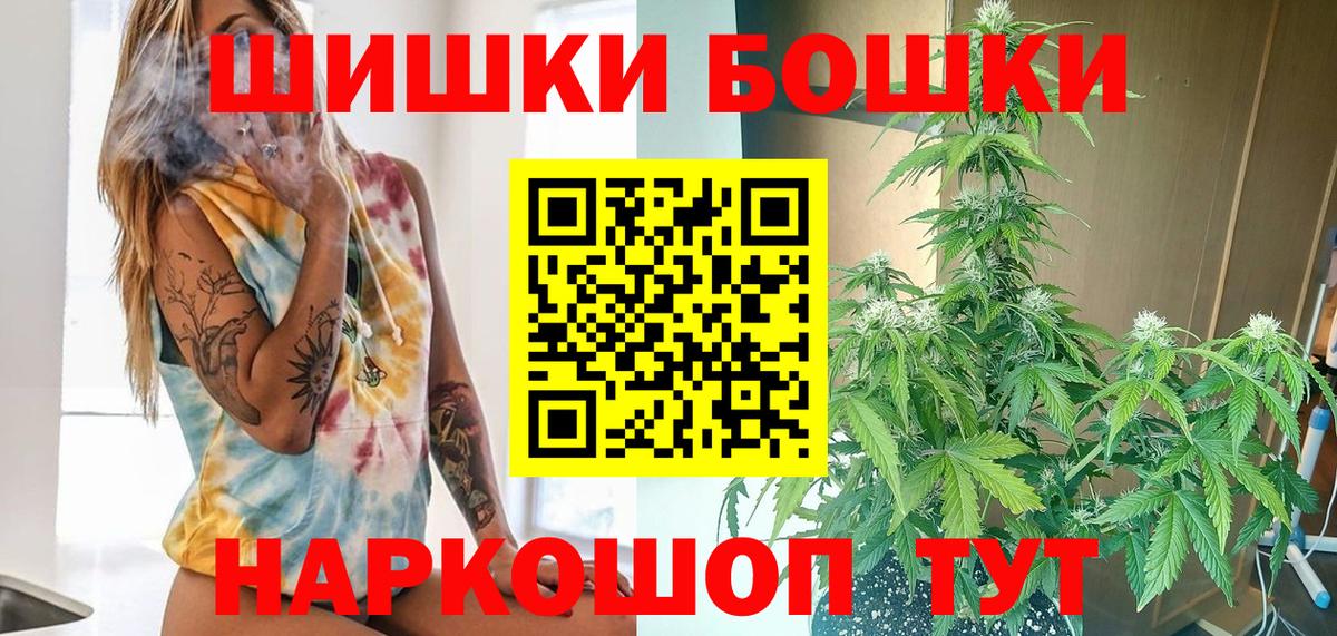 Бошки Шишки индика  Шишки марихуана тримм  Вход с VPN  Конопля LSD WEED  Тихвин 